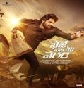 Nonton Bhaje Vaayu Vegam 2024 Sub Indo Poster