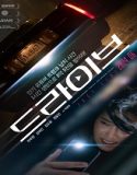 Nonton Film Drive 2024 Sub Indo Poster