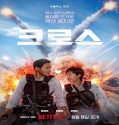 Nonton Mission Cross 2024 Sub Indonesia Poster