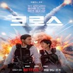 Nonton film terbaru Mission Cross 2024 dengan subtitle Indonesia di Kebioskop21