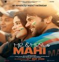 Nonton Mr And Mrs Mahi 2024 Subtitle Indonesia Poster