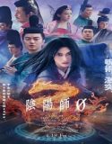 Nonton Onmyoji Zero 2024 Sub Indonesia Poster