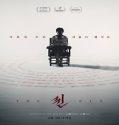 Nonton K Movie The Sin 2024 Subtitle Indonesia Poster