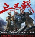 Nonton Three Old Boys 2024 Sub Indonesia Poster