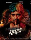 Nonton Viraaji 2024 Subtitle Indonesia Poster