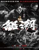 Nonton Wolf Hiding 2023 Subtitle Indonesia Poster