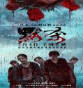 A Place Called Silence 2024 Nonton Sub Indo Poster