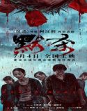 A Place Called Silence 2024 Nonton Sub Indo Poster