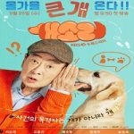 Dog Knows Everything 2024 Drakor Subtitle Indonesia Online kebioskop21