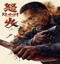 Nonton Fury 12 Hours 2024 Sub Indo Poster