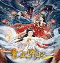 Nonton Lost Destiny 2024 Subtitle Indonesia Poster
