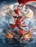 Nonton Nezha Demon Child is Back 2024 Sub Indo Poster