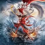 Nezha Demon Child is Back 2024 Subtitle Indonesia Online kebioskop21