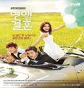 Nonton Drama Marriage Not Dating 2014 Subtitle Indonesia Poster