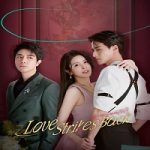 Nonton Drama Serial Love Strikes Back 2023 dengan subtitle Indonesia di Kebioskop21