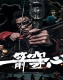 Nonton An Arrow Through the Heart 2024 Subtitle Indonesia Poster