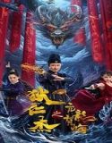 Nonton Detective Dee and the Arrogant Ruler 2024 Sub Indo Poster