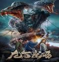 Nonton Dragon Stone Password 2024 Sub Indonesia Poster