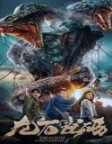 Nonton Dragon Stone Password 2024 Sub Indonesia Poster
