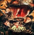 Nonton Treasure Hunting 2024 Subtitle Indonesia Poster
