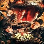 Nonton Film Treasure Hunting 2024 Subtitle Indonesia Online kebioskop21
