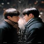 Nonton drakor terbaru Gray Shelter 2024 dengan subtitle Indonesia di Kebioskop21