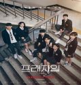 Nonton Drama Fragile 2024 Subtitle Indonesia Poster