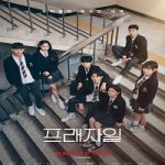 Nonton drama Korea Fragile 2024 dengan subtitle Indonesia di Kebioskop21