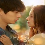 Nonton drama Korea What Comes After Love 2024 subtitle Indonesia di Kebioskop21