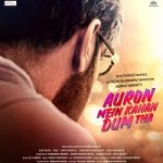 Nonton film Auron Mein Kahan Dum Tha 2024 dengan subtitle Indonesia di Kebioskop21