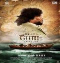 Nonton Film Boat 2024 Subtitle Indonesia Poster