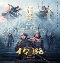Nonton Film A Legend 2024 Subtitle Indonesia Poster