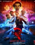 Stree 2 Sarkate Ka Aatank 2024 Nonton Film Sub Indo Poster