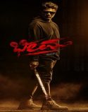 Nonton Film Bheema 2024 Sub Indonesia Poster
