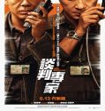 Nonton Crisis Negotiators 2024 Subtitle Indonesia Poster