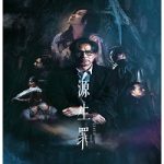 Nonton film terbaru Deliverance 2022 dengan subtitle Indonesia di Kebioskop21