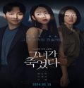 Nonton K-Movie Following 2024 Sub Indo Poster