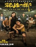 Nonton No More Bets 2023 Sub Indo Poster