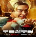Nonton Officer Black Belt 2024 Sub Indo Poster
