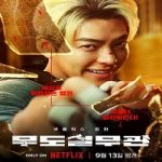 Nonton film terbaru Officer Black Belt 2024 dengan subtitle Indonesia di Kebioskop21
