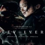 Nonton film terbaru Revolver 2024 dengan subtitle Indonesia di Kebioskop21