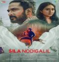 Nonton Sila Nodigalil 2023 Subtitle Indonesia Poster