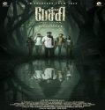 Nonton Film Pechi 2024 Subtitle Indonesia Poster