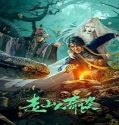 Nonton Strange Tales of Mountain Folk 2024 Sub Indonesia Poster
