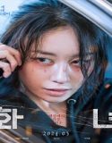 K Movie Wannabe 2024 Subtitle Indonesia Poster