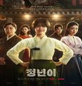 Nonton Drakor Jeong-Nyeon: The Star is Born 2024 Sub Indo Poster