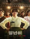 Nonton Drakor Jeong-Nyeon: The Star is Born 2024 Sub Indo Poster