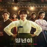 Nonton drakor Jeong-Nyeon The Star is Born 2024 subtitle Indonesia di Kebioskop21