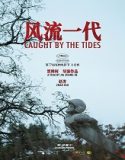 Film Caught by the Tides 2024 Streaming bersubtitle Indonesia Poster
