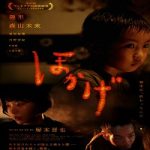 Nonton film Shadow of Fire 2023 dengan subtitle Indonesia di Kebioskop21